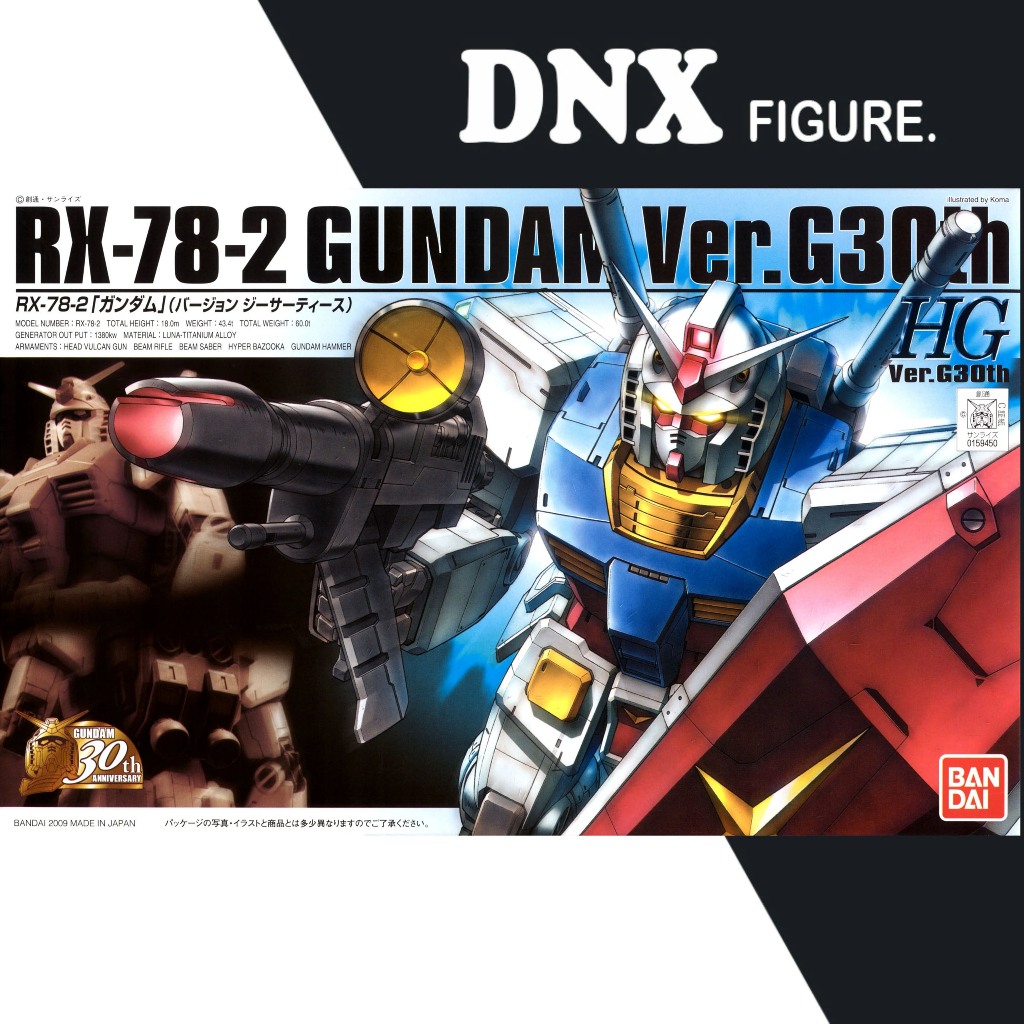 HGUC 1/144 RX-78-2 Gundam Assembly Model (Ver.G 30th) (ซีลใหม่)