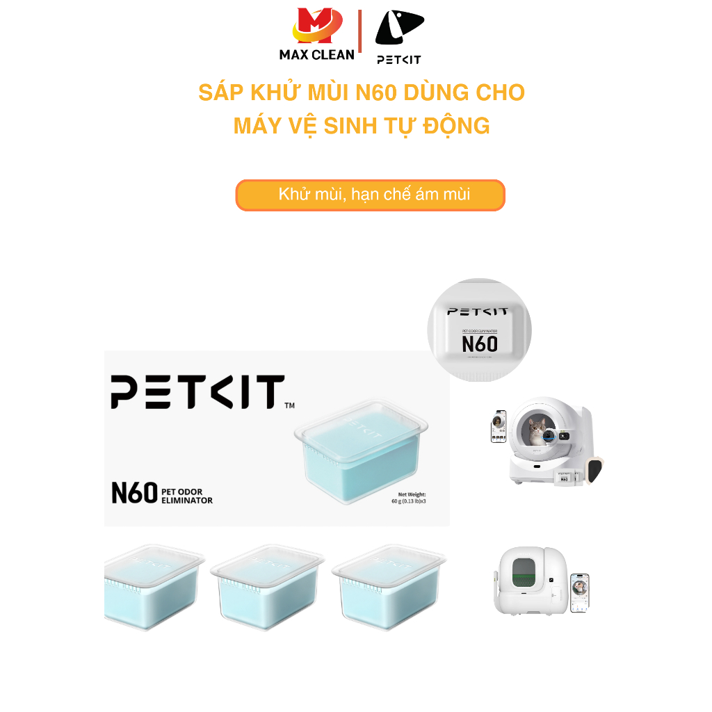 PETKIT N60 แว๊กซ์กําจัดกลิ่นทรายแมว – ประสิทธิภาพสูง เข้ากันได้กับ Purobot Ultra & Purobot Max Pro
