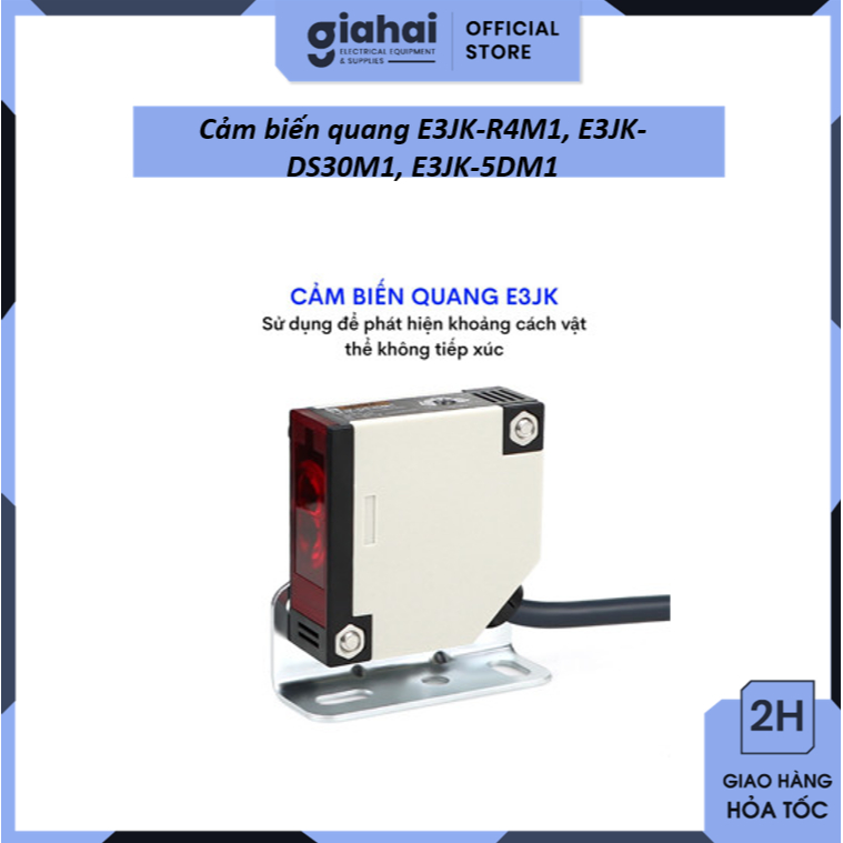 เซ็นเซอร์ออปติคอล E3JK-R4M1, E3JK-DS30M1, E3JK-5DM1,24V-240V TBD16