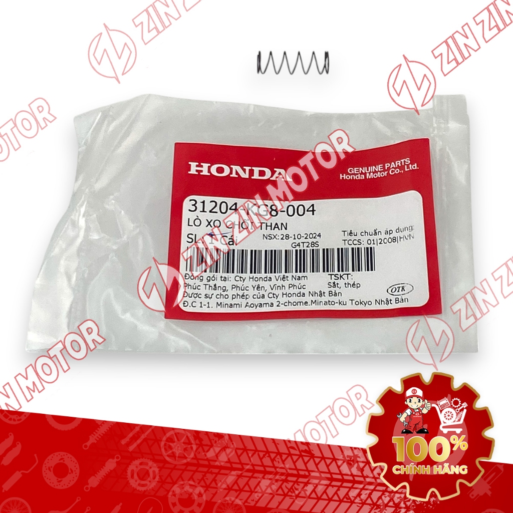 XO ของแท้ Wave RSX Carbon Brush Spring 2019 2020 2021 2022 2023 31204-KG8-004 - ZZM