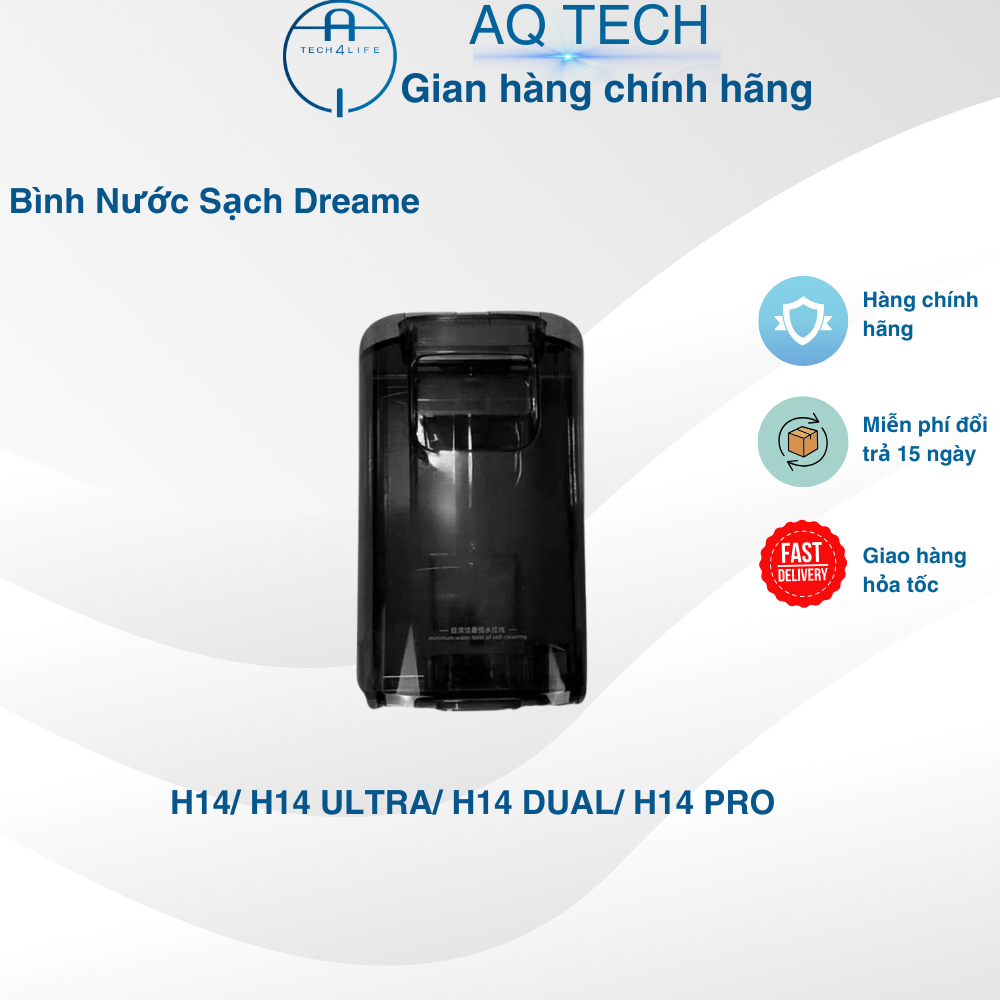 ขวดน้ําสะอาด ขวดน้ําสกปรก Dreame H14, H14 Pro, H14 Ultra, H14 Dual
