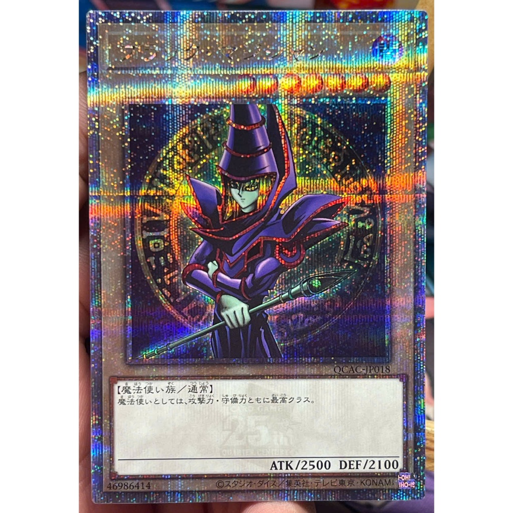 [KW2 Yugioh] [JP-JP] [Nice Art] การ์ด QCAC-JP018 Dark Magician - Alt Art 2 – Quarter Century Secret 