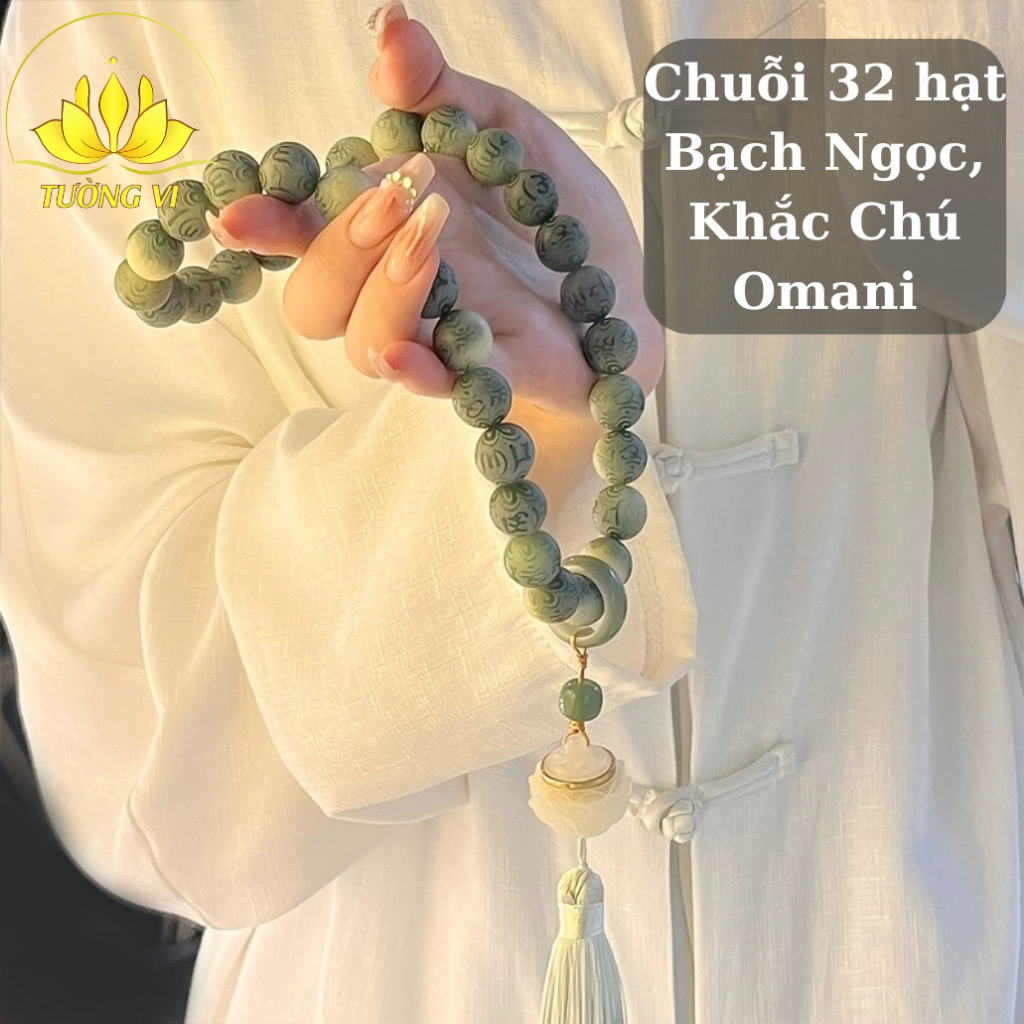 โซ่โพธิ์ 32 เม็ด สลักด้วยมนต์โอมานี ลูกประคําโพธิ์ สร้อยคอพระหยกสีขาว