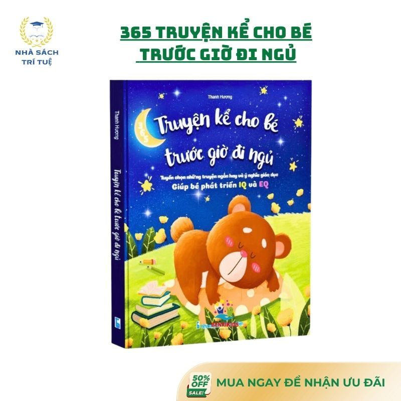 [สํานักพิมพ์มาตรฐาน] หนังสือ - นิทานก่อนนอน 365 เรื่องสําหรับเด็ก