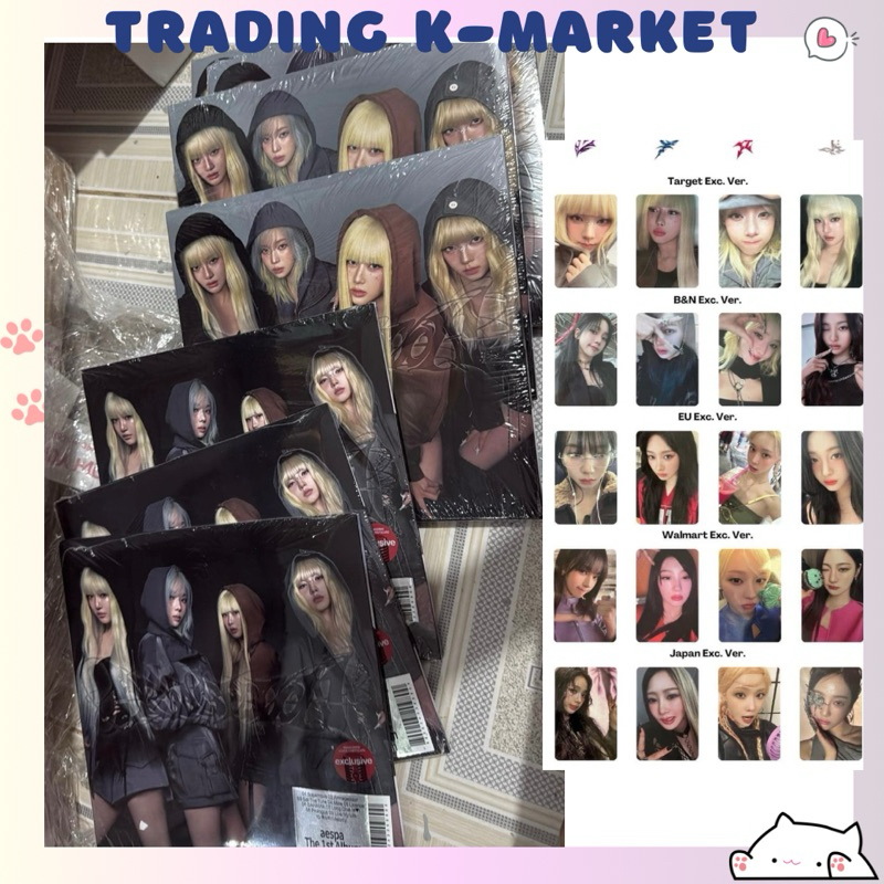 [aespa] ALBUM Walmart ปิดผนึกรุ่นลิมิเต็ดของสหรัฐอเมริกา ยังไม่เปิด