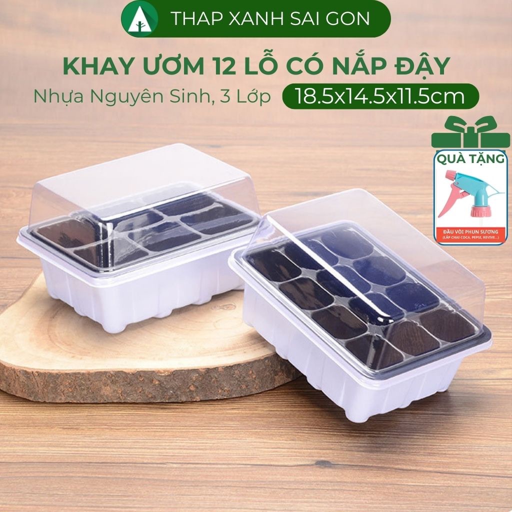 ถาดเพาะชําเมล็ดพันธุ์ 12 หลุม 3 ชั้น พร้อมฝาปิด กันแมลง ใช้ซ้ําได้หลายครั้ง