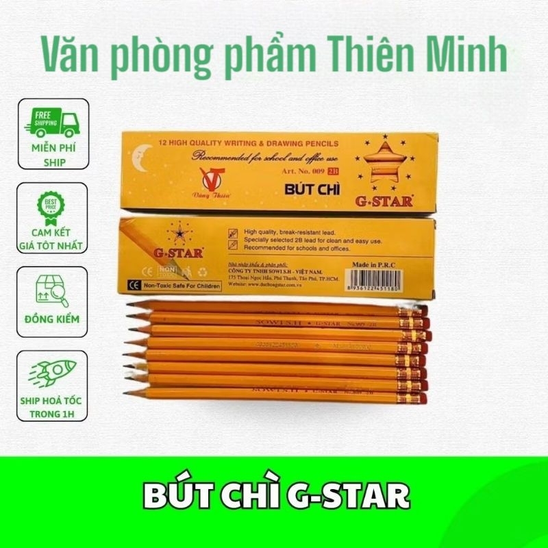 COMBO 12 G-STAR STAR PENCIL (1 กล่อง)