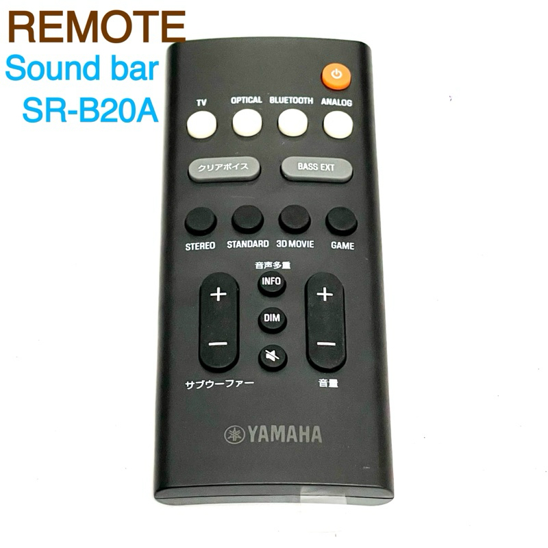 คอนโทรลเลอร์ YAMAHA- SR-B20A SOUND BAR SPEAKER ของแท้