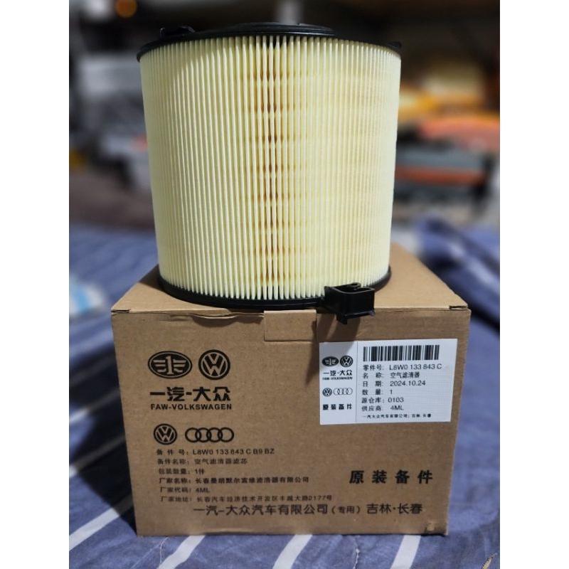 Audi AUDI A4 Allroad Avant A5 Sportback Q5 8W B9 F53 L8W อาเรย์เครื่องยนต์0133843ค"