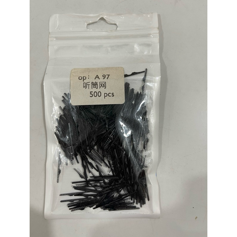 เมมเบรนลําโพง Oppo a97