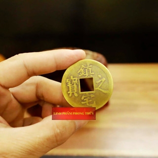Town Trach Bronze 4cm - ผลิตภัณฑ์จิตวิญญาณฮวงจุ้ย