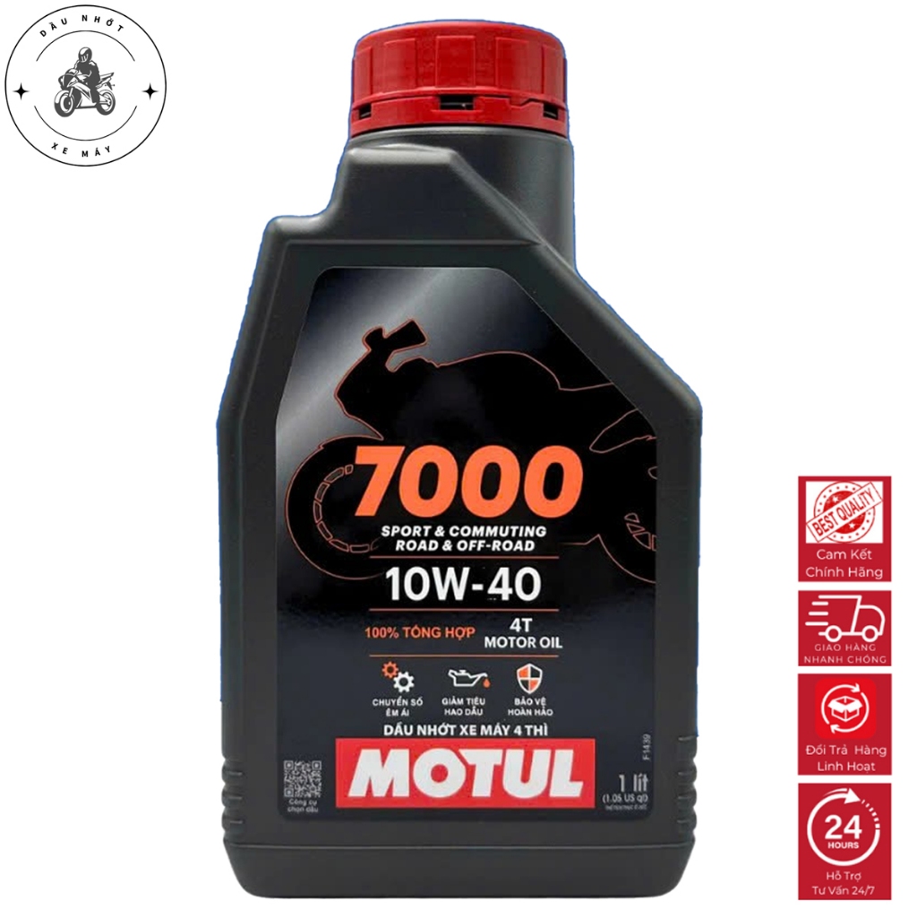 น้ํามันหล่อลื่นสังเคราะห์เต็มรูปแบบสําหรับยานพาหนะและเกียร์ธรรมดา Motul 7000