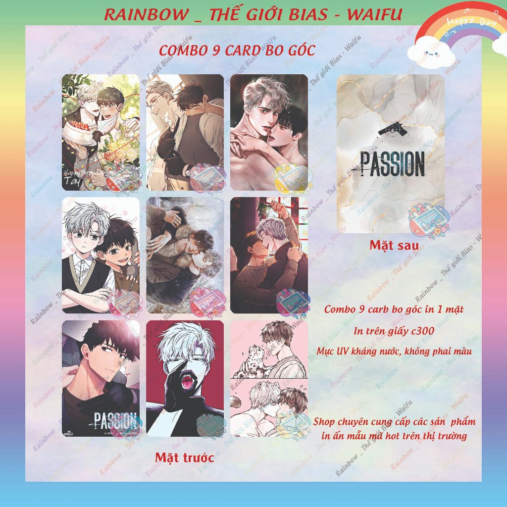ชุดการ์ดมุม Passion 9 ใบ BL Passion manhwa lomo cards