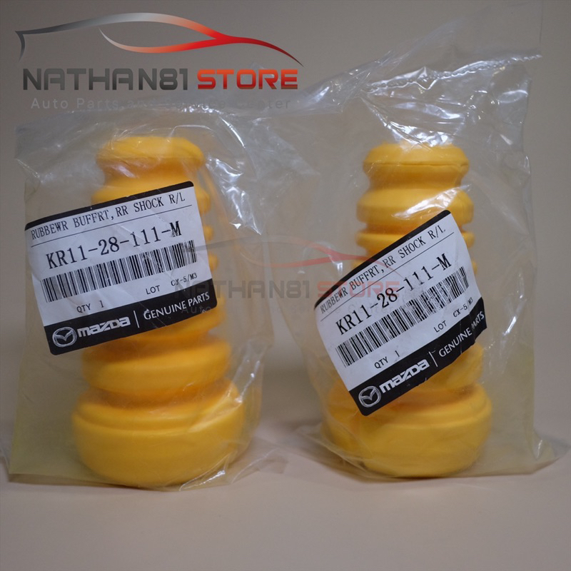 ยางรองสะบัดตะเกียบหลัง มาสด้า 2, มาสด้า 3, มาสด้า 6, มาสด้า ซีเอ็กซ์5 รหัสสินค้า: DB5P281A0A