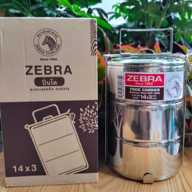 Camen Stainless Steel Zebra 14cmx3 ชั้น 304 Stainless Steel Thailand