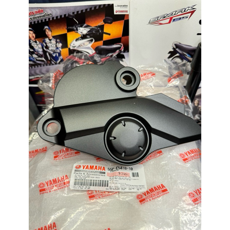 EXCITER 135 5-NUMBER YAMAHA