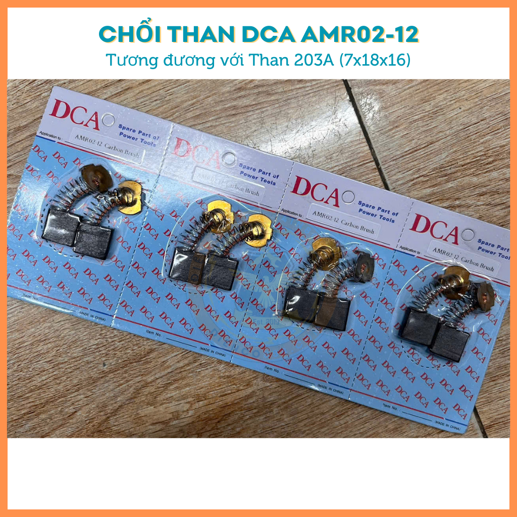 แปรงคาร์บอน DCA 203A (AMR02-12, AMR04-12)