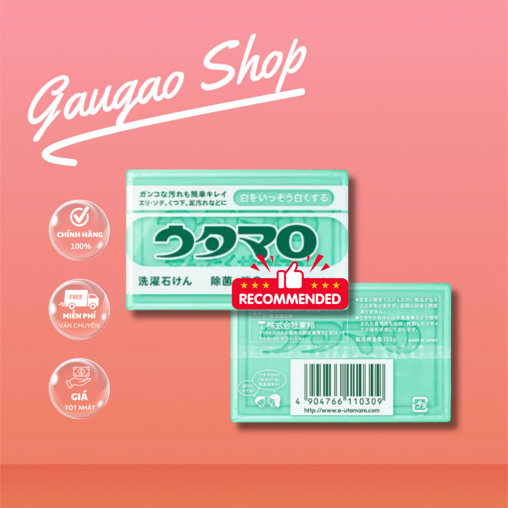 UTAMARO Clothing Bleaching Soap/ Utamaro Laundry Soap 133g