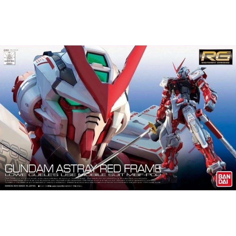 BANDAI RG Gundam Astray Red frame 2nd (รวมฐาน)