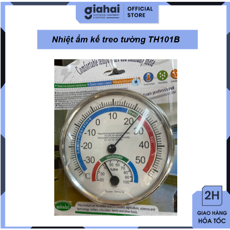 เทอร์โมมิเตอร์และไฮโกรมิเตอร์แบบติดผนัง TH101B TBD158