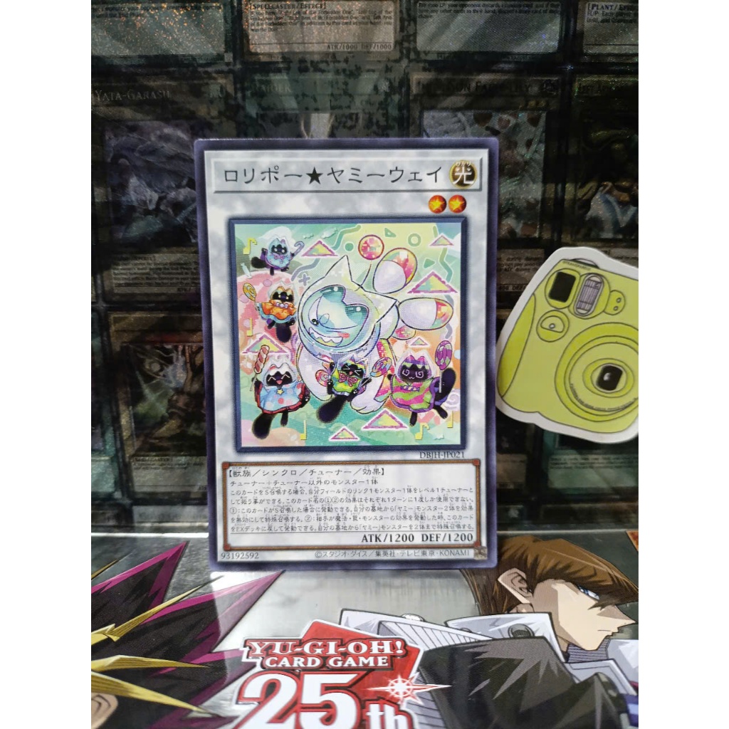 [ ถั่วลิสง ] การ์ด Yugioh OCG Lollipo☆Yummy Way - DBJH-JP021 - ทั่วไป
