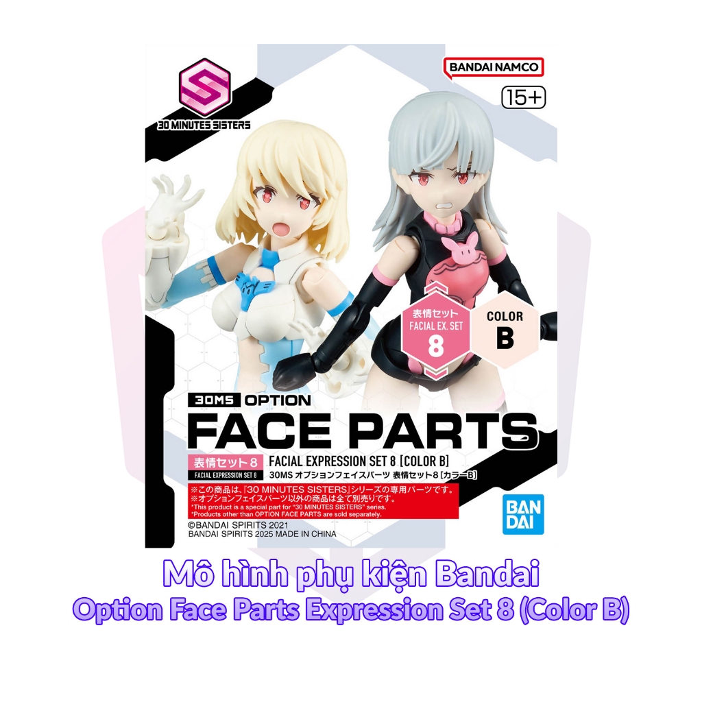 Bandai 30MS Option Face Parts Expression Set 8 (สี B) [GDB] [30MS]