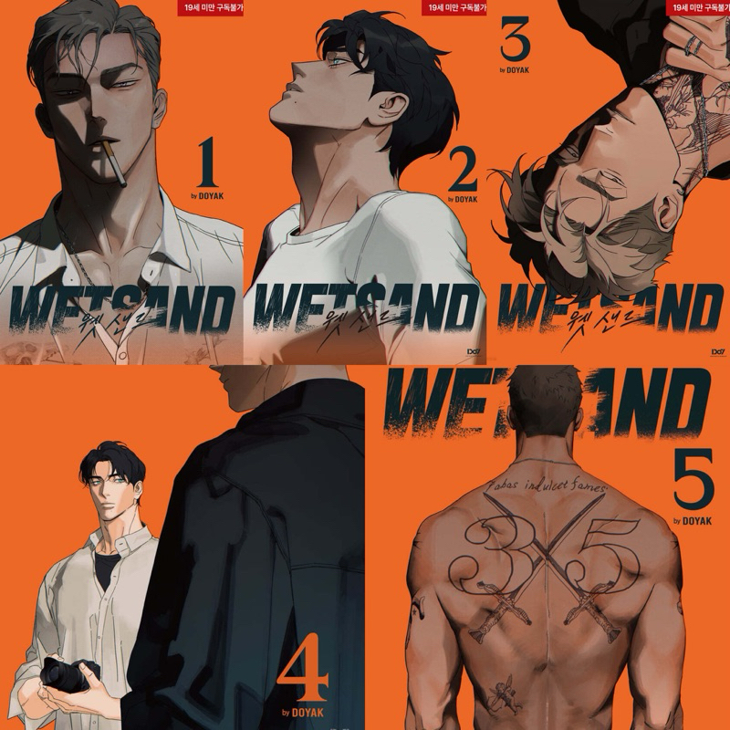 Manhwa WET SAND (Korean Ver.)