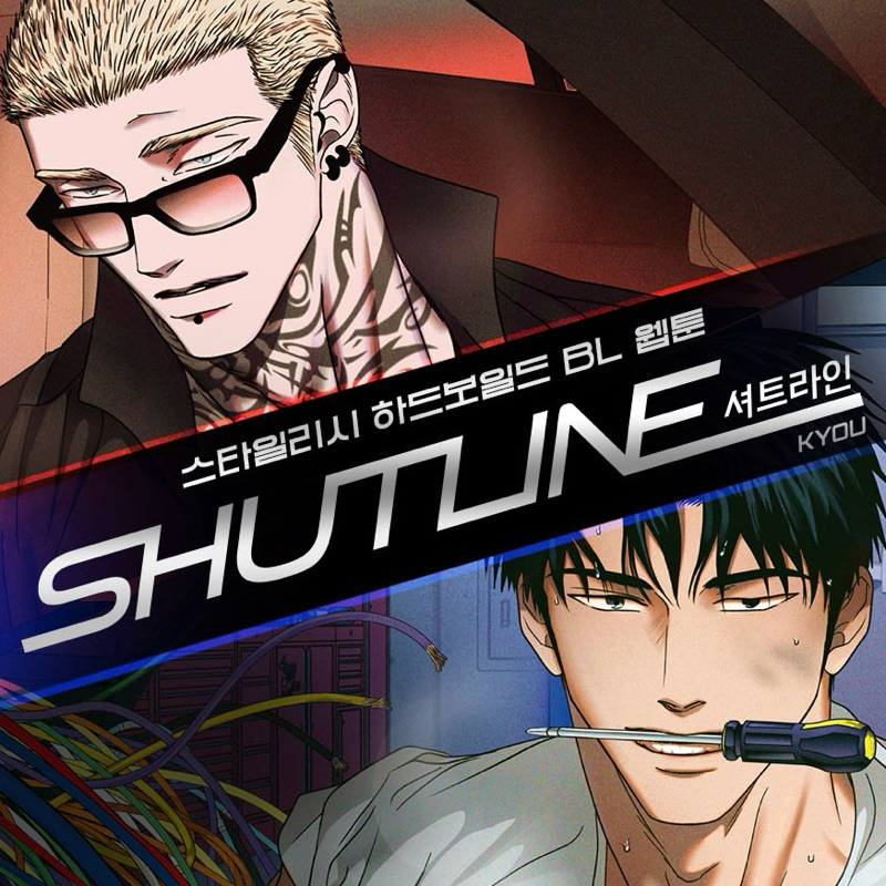 Manhwa Shutline (Korean Ver.)