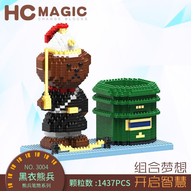 ชุดประกอบ Lead Soldier Bear - ของเล่นปริศนา 3 มิติ HC MAGIC Nanoblock