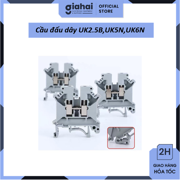 สะพานสายไฟ UK2.5B,UK5N,UK6N TBD161