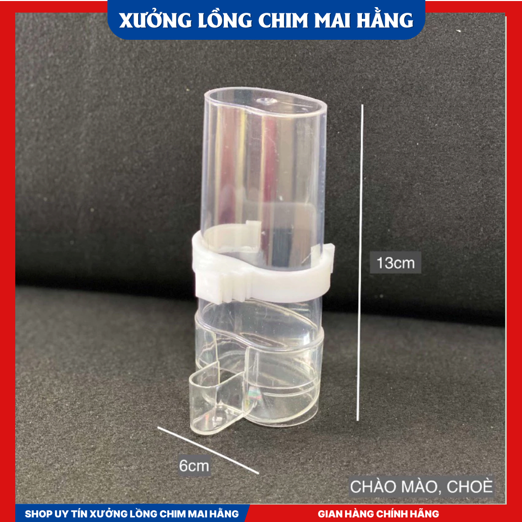 เครื่องให้อาหารพลาสติกอัตโนมัติทําจากวัสดุ Mica สําหรับนก Crested - Choe No. 2