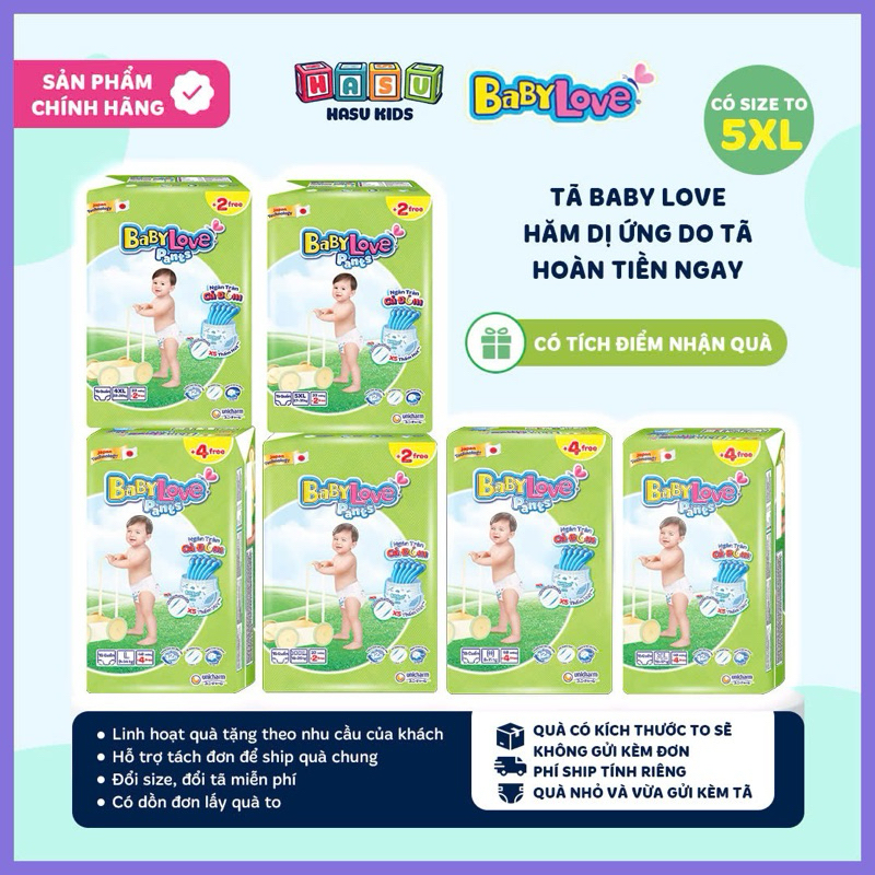กางเกงผ้าอ้อม Baby Love Super Absorbent and Dry ไซส์ M48/L48/XL48/XXL/3XL33/4XL33/5XL33 ของแท้ Unich