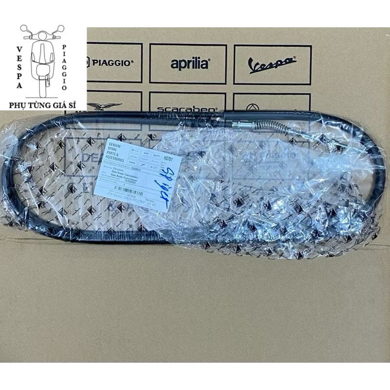 ของแท้ มีรหัสแบรนด์ครบ - VESPA sprint iget สายเบรคหลัง primavera iget ABS, sprint 3vie, primavera 3v