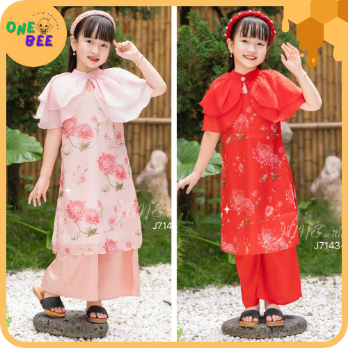 ชุดอ่าวไดของเด็กผู้หญิงนวัตกรรมระดับพรีเมียม Soft JUNE ยี่ห้อ D15 (ไม่รวมเข็มกลัด)