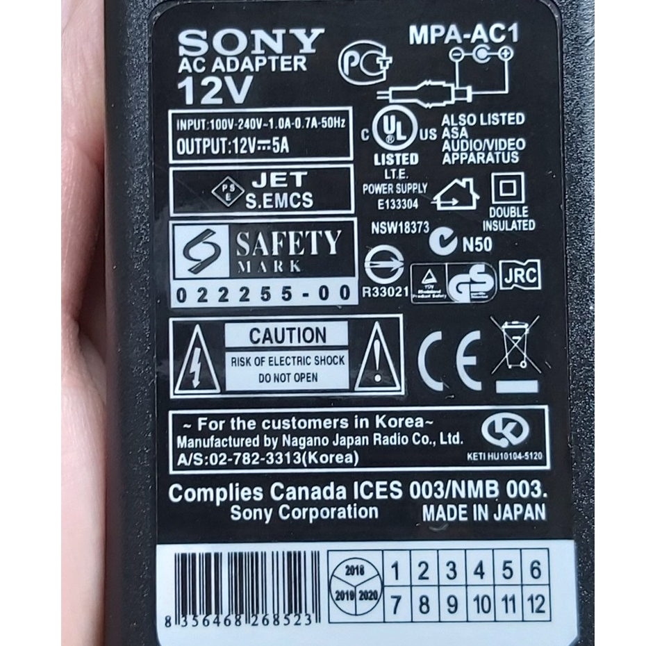 อะแดปเตอร์แปลงไฟตั้งโต๊ะ DJ DENON MCX8000 ดั้งเดิม