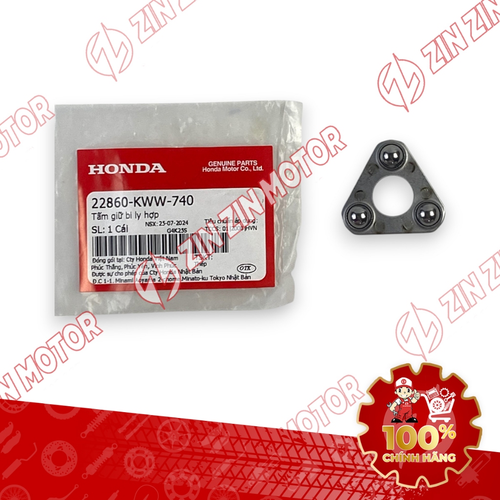 แผ่นยึดลูกคลัทช์ เวฟ RSX 2019 2020 2021 2022 2023 ของแท้ 22860-KWW-740 - ZZM