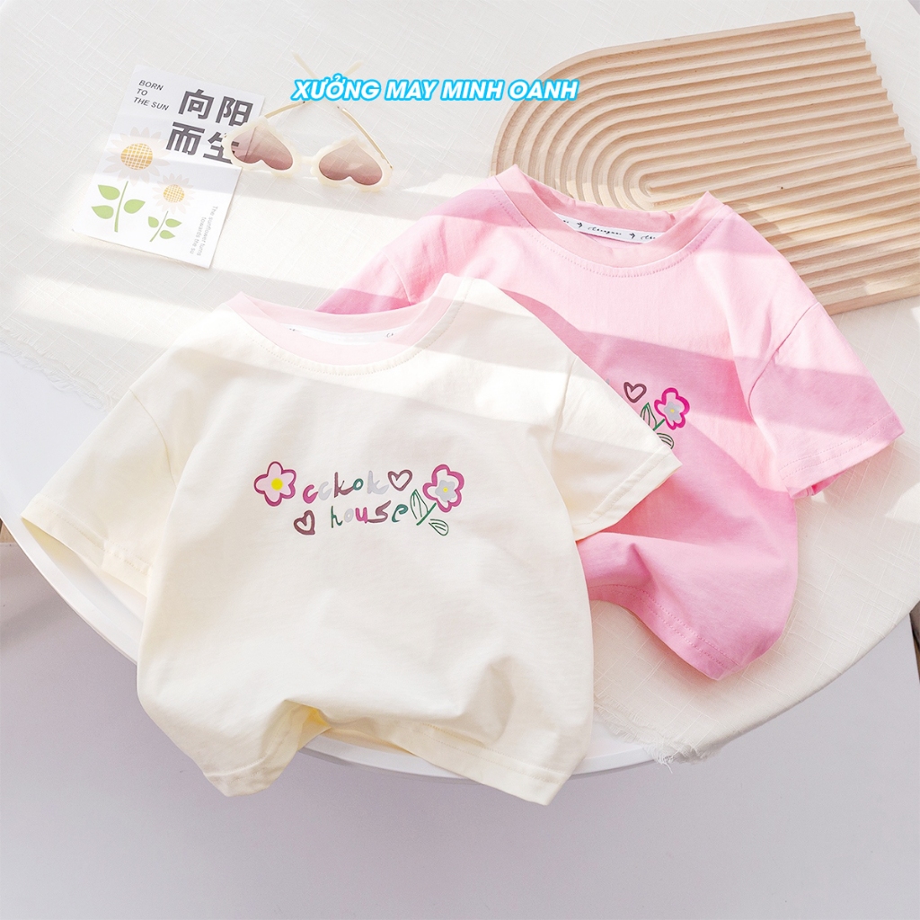 เสื้อยืด GIRLS 8-30KG HOUSE 2-WAY COTTON