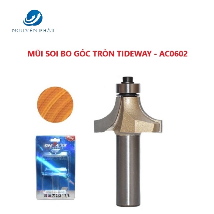 จมูกกลม ปลายหลอดไหม AC0602 TIDEWAY
