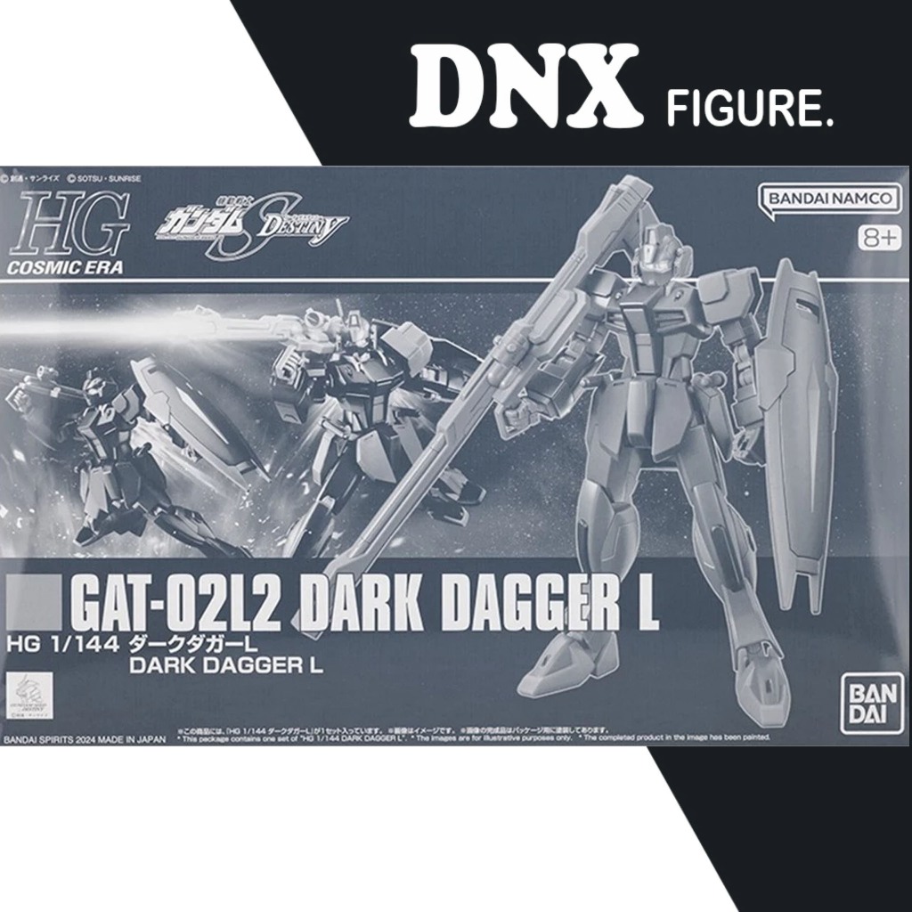 HG GAT-02L2 Dark Dagger L P-Bandai Assembly Model (ซีลใหม่)