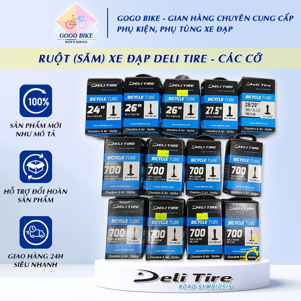 [GoGo Bike] ยางในจักรยาน Deli Tyre (ท่อ) สําหรับยาง 24in 26in 27.5in 29in 700C