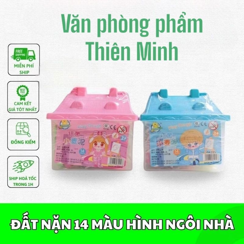 SOIL 14 สีใน THE SHAPE OF A HOUSE