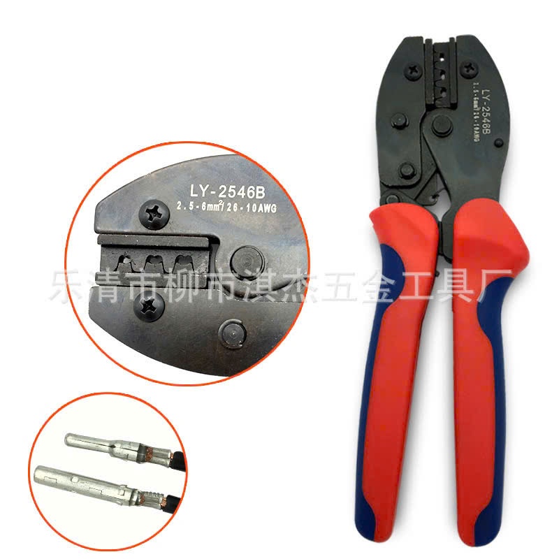 Cos MC4 LY-2546B คีมกดเฉพาะพลังงานแสงอาทิตย์