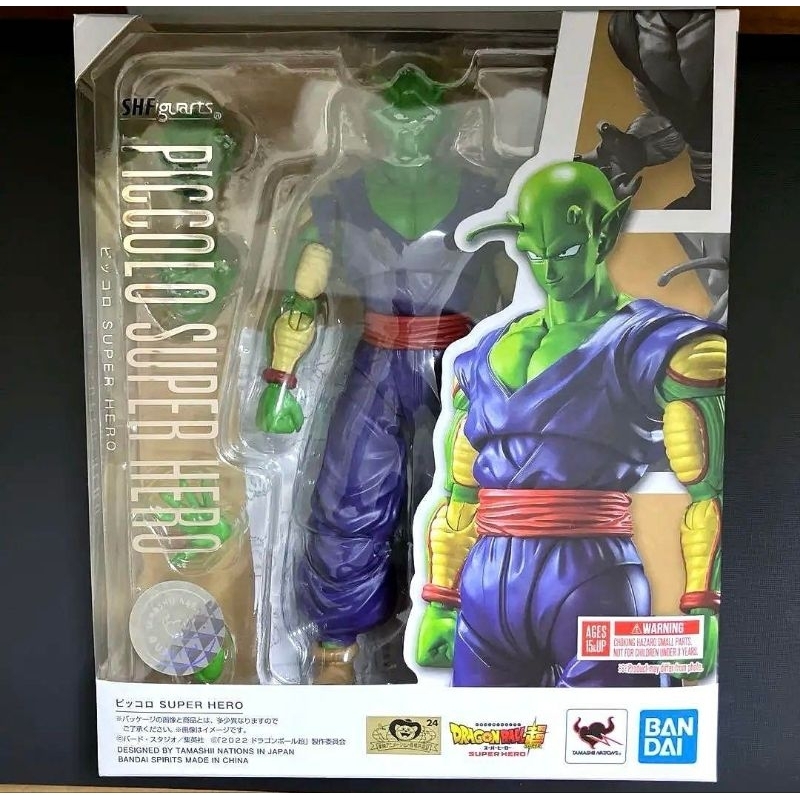 SHF GREAT MA VUONG PICOLO