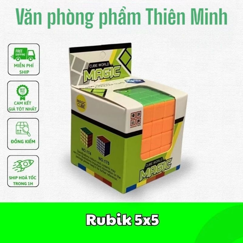 Rubik 5x5 - ลูกบาศก์รูบิค 5 ชั้น - ลูกบาศก์รูบิคที่สวยงาม