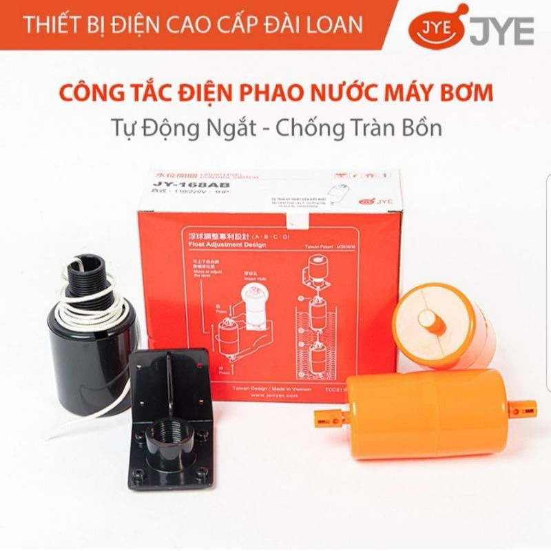 JY-168AB Electric Float ลูกลอยน้ําปิดอัตโนมัติไต้หวัน 2 ปี