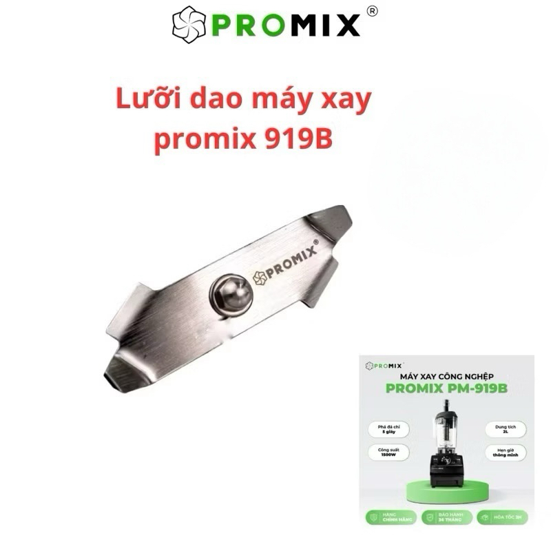 ใบมีดเครื่องปั่น promix 919B ของแท้