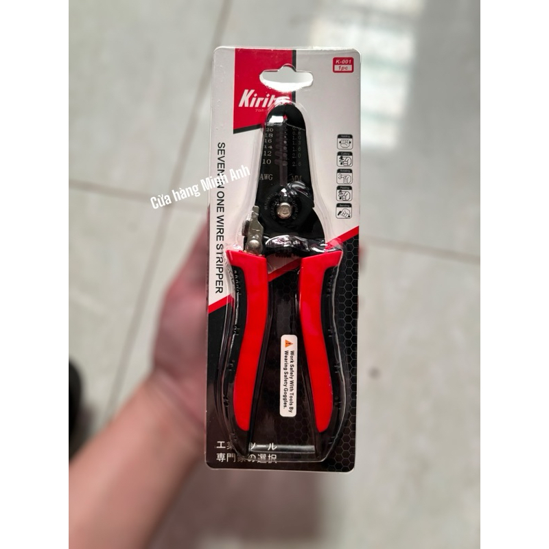 คีมปอกสายไฟมัลติฟังก์ชั่น Kirito 180 มม.