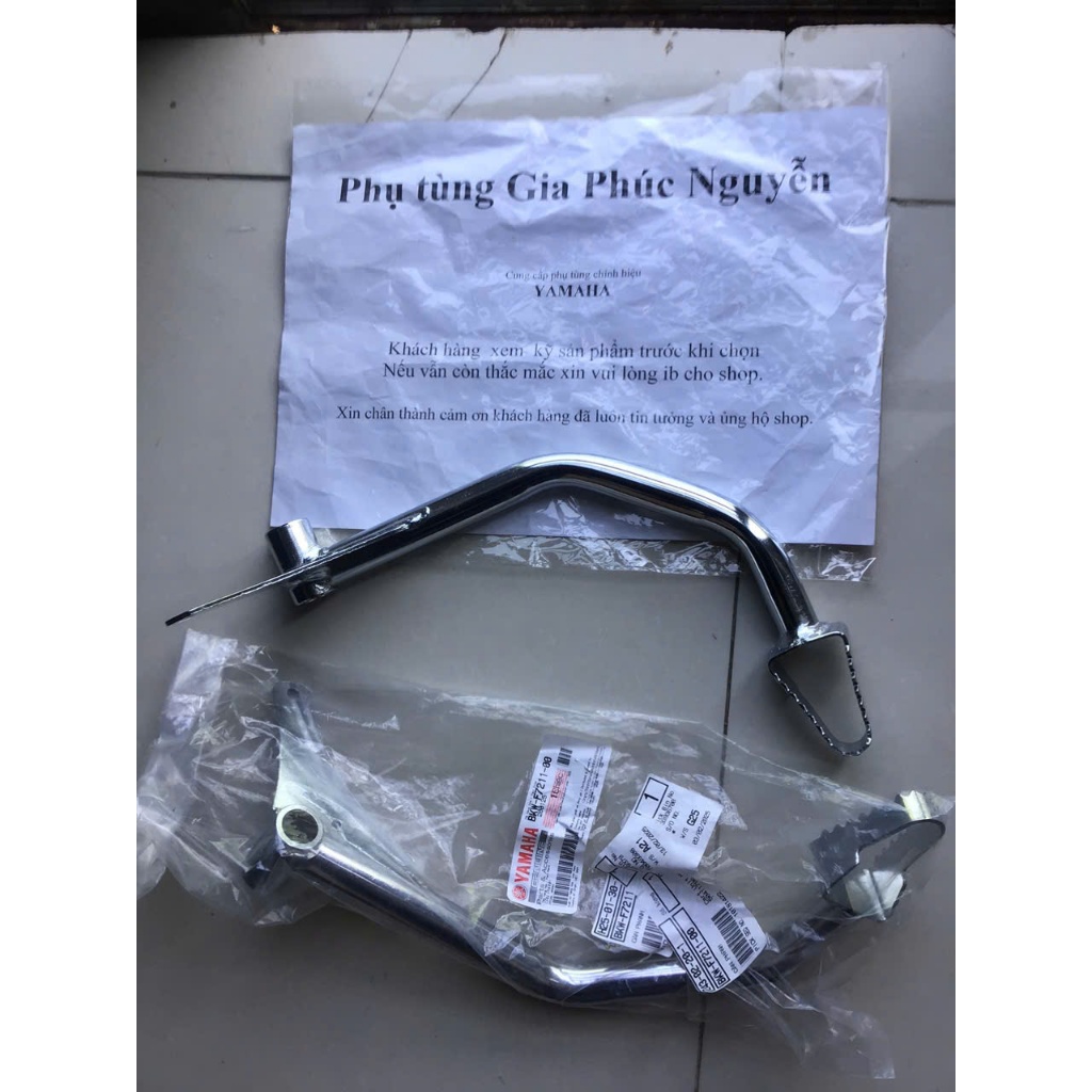 คันเบรค PG1 ของแท้ YAMAHA