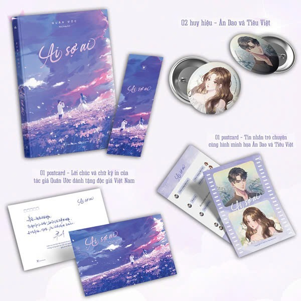 หนังสือ - Whos Afraid - นวนิยาย [bigmall-171]