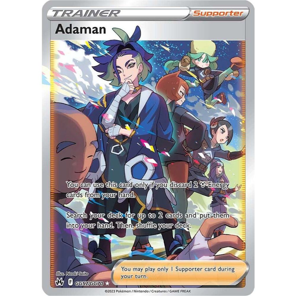 [ของแท้] [ENG] การ์ด /การ์ดเกม POKEMON - Adaman - GG57/GG70 - Crown Zenith: Galarian Gallery